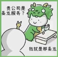 二道区虚竹烟酒回收店